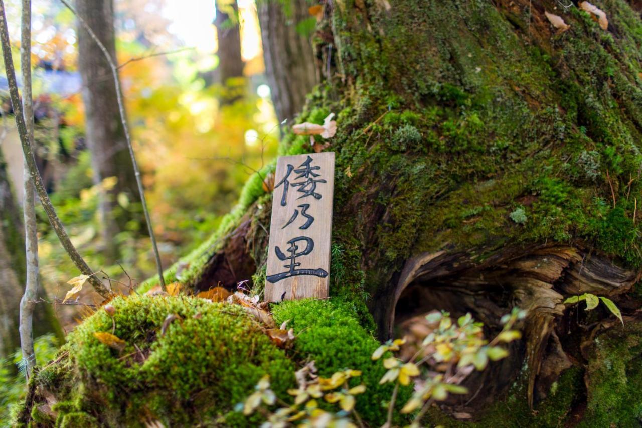 Wanosato Hotel Takayama  Bagian luar foto